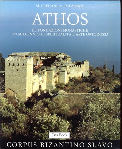 アトス自治修道士共和国 Athos Le Fondazioni Monastiche. Un Millennio Di Spiritualita E Arte Ortodossa／M.Capuani/M.Paparozzi