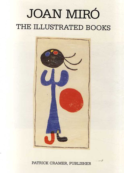ジョアン・ミロ　挿画本カタログ・レゾネ　Joan Miro The Illustrated Books／Patrick Cramer