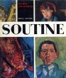スーチン　Soutine: Peintre De Dechirant /Pierre Courthion のサムネール