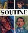 スーチン　Soutine: Peintre De Dechirant /Pierre Courthion のサムネール