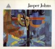 ジャスパー･ジョーンズ　Jasper Johns/Max Kozloffのサムネール