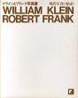 クラインとフランク写真展　現代写真の始まり　William Klein Robert Frank/のサムネール