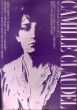 カミーユ・クローデル アルバム/辻邦生/渡辺守章/岡田隆/池田満寿夫/粟津則雄/米倉守/吉田加南子のサムネール