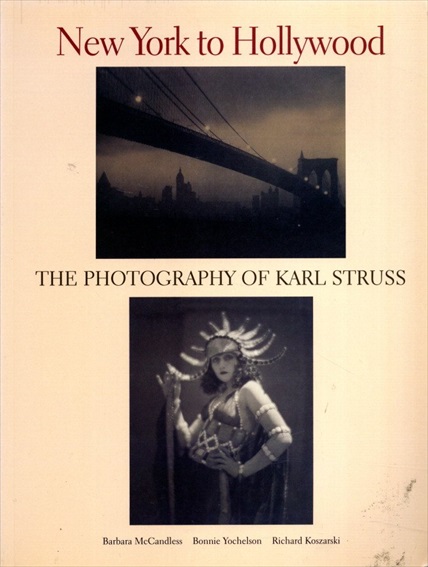 カール・ストラス　New York to Hollywood: The Photography of Karl Struss／Barbara McCandless　Bonnie Yochelson　Richard Koszarski