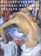国立西洋美術館名作選　1998/国立西洋美術館学芸課のサムネール
