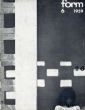 Form Magazine 1959.6/のサムネール
