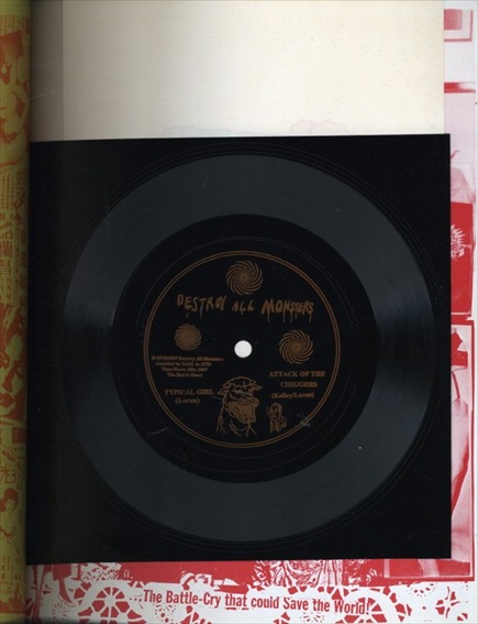 DESTROY ALL MONSTERS  / GEISHA THIS