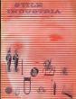 Stile Industria magazine No,30 1961/のサムネール