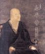 大本山　永平寺　伊藤彬　田渕俊夫　奉納襖絵展/伊藤彬/田渕俊夫のサムネール