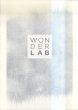 フランス人間国宝展　Wonder Lab/エレーヌ・ゲルマシュテールのサムネール