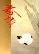 不熟の天才　菱田春草展/のサムネール
