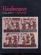 Handweaver and Craftsman Magazine Vol.23 No.4 july-august 1972/のサムネール