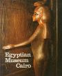 Egyptian Museum Cairo (German Edition)/のサムネール