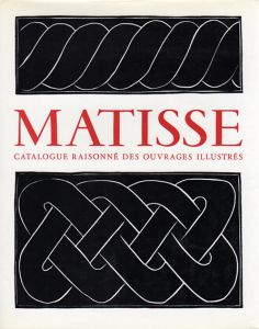 アンリ・マティス　挿画本カタログ・レゾネ　Henri Matisse: Catalogue Raisonne, Des Ouvrages Illustres/Jean Guichard-Meili/Claud Duthuitのサムネール