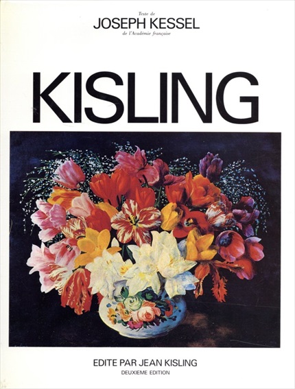 キスリング　Jean Kisling: Kisling　全4冊揃／Henri Troyat/Joseph Kessell