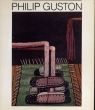 フィリップ・ガストン　Philip Guston: San Francisco Museum of Modern Art/San Francisco Museum of Modern Artのサムネール