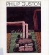 フィリップ・ガストン　Philip Guston: San Francisco Museum of Modern Art/San Francisco Museum of Modern Artのサムネール