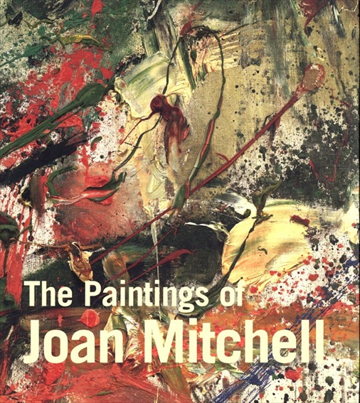 ジョアン・ミッチェル　The Paintings of Joan Mitchell／ジョアン・ミッチェル