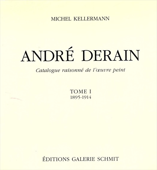 アンドレ・ドラン　カタログ・レゾネ　Andre Derain: Catalogue Raisonne de l'Oeuvre Peint Tome1:1895-1914　Tome2:1915-1934　全3冊内2冊揃／Kellermann