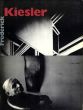 フレデリック・キースラー　Frederick Kiesler/フレデリック・キースラーのサムネール