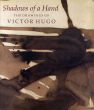 ヴィクトル・ユーゴー　Shadows of a Hand: The Drawings of Victor Hugo/Florian Rodari/Marie-Laure Prevost/Luc Sante/Pierre Georgel、Victor Hugoのサムネール