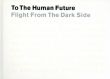 人間の未来へ　ダークサイドからの逃走　To The Human Future Flight From The Dark Side/逢坂恵理子編のサムネール