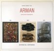 アルマン　Arman catalogue raisonne 3 1963-64-65/Durand Ruel Denyseのサムネール
