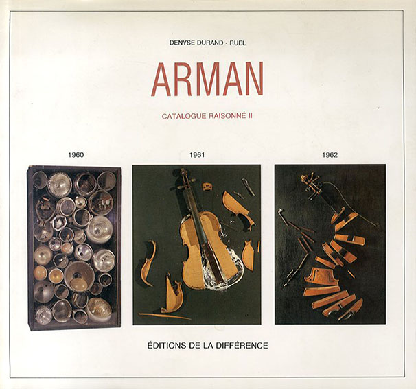 アルマン　Arman catalogue raisonne 2 1960-61-62／