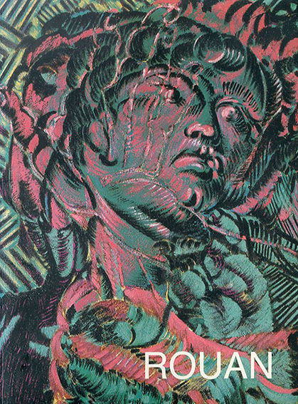フランソワ・ルーアン　Fransois Rouan／