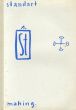 A.R.ペンク　A. R. PencK: Standarts Herausgeber Galerie Michael Werner/のサムネール