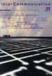 季刊インターコミュニケーション　Intercommunication No.24　特集：ヴァーチュアル・アーキテクチャー/ジャン・ボードリヤール/ヤニス・クセナキス/伊東豊雄/アレハンドロ・ザエラ＝ポロ/ジャン・ヌーヴェル/レベッカ・ホルン/スラヴォイ・ジジェクほかのサムネール