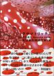 クサマトリックス/草間彌生のサムネール