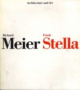 リチャード・マイヤーとフランク・ステラ　建築と絵画の接点/リチャード・マイヤー　フランク・ステラのサムネール