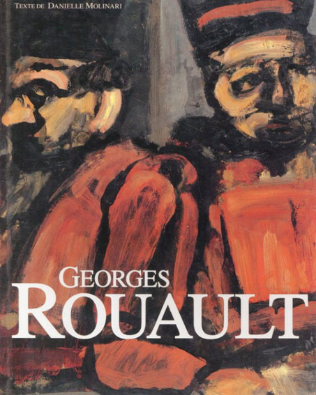 ジョルジュ・ルオー:　Georges Rouault　1871 - 1958／