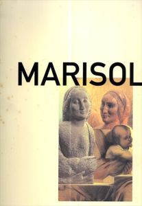 MARISOL　マリソール展/東野芳明のサムネール