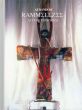 ラメルジー　Rammellzee　Art Random36/都築響一編のサムネール