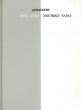 青木野枝/矢野美智子　Noe Aoki/Michiko Yano: Art Random33/都築響一編のサムネール