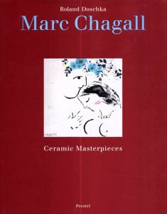 マルク・シャガール　Marc Chagall: Ceramics/Roland Doschkaのサムネール