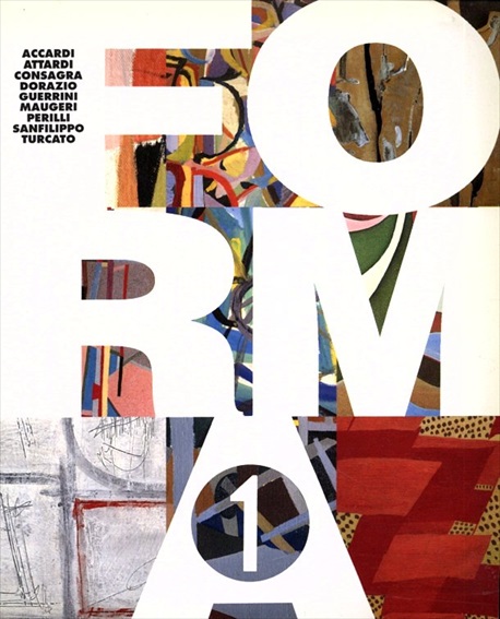 FORMA1　フォルマ・ウーノ／