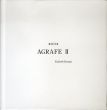 小杉小二郎　アグラフ2/小林秀人のサムネール