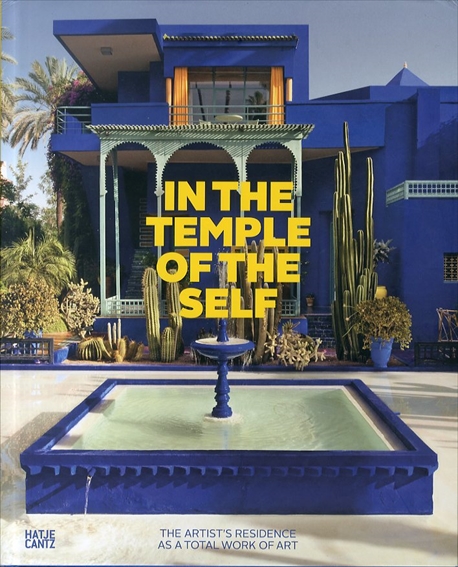 総合芸術としての芸術家の住まい　In the Temple of the Self: The Artist's Residence As a Total Work of Art／Margot Th. Brandlhuber/Michael Buhrs