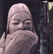 白洲正子　神と仏、自然への祈り　生誕百年特別展/白洲正子のサムネール