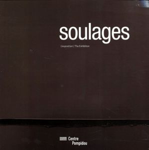 ピエール・スーラージュ　Soulages: Album/ピエール・スーラージュのサムネール