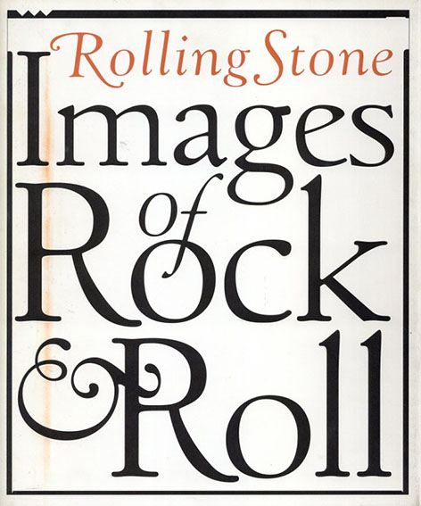Rolling Stone: Images of Rock&Roll／Anthony DeCurtis