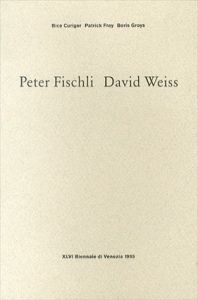 ペーター・フィッシュリ/ダヴィッド・ヴァイス　Peter Fischli David Weiss: XLVI Biennale di Venezia 1995/