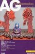 AG Art Gamadas Vol.5　2005.4−2006.3/のサムネール