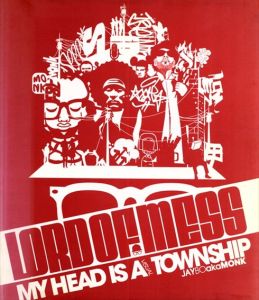 Lord of Mess: My Head Is a Visual Township/Jaybo aka Monk