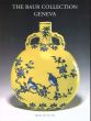 The Baur Collection Geneva/Frank Dunandのサムネール