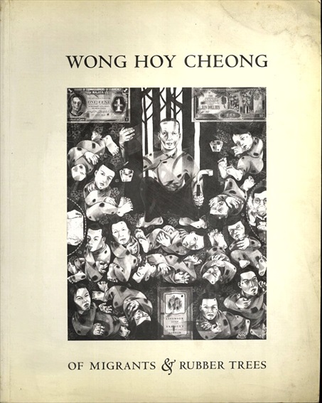 Wong Hoy Cheong／