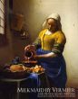 フェルメール「牛乳を注ぐ女」とオランダ風俗画展　Vermeer/国立新美術館編のサムネール